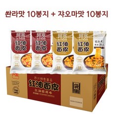 홍유면피 량피 아콴 비빔면 마라소스 마라맛 마장맛 중국식품