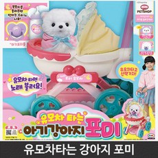 산책강아지인형