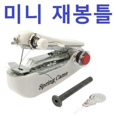 [NEW8550170]재봉틀싱거미싱가정용미싱휴대용재봉틀RJNCEU+상세페이지참조, 선택구매■추천