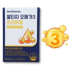 오은영오메가3