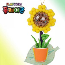 플레이콘해바라기