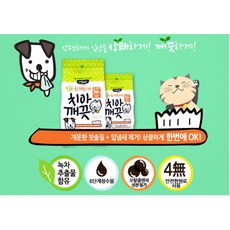 아쿠아 치카치카 양치 티슈 반려견 애완동물구강청정, 1개