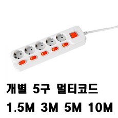 코드정리표