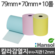 아이롤롤페이퍼