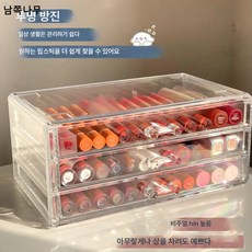 립스틱정리함 TOP01