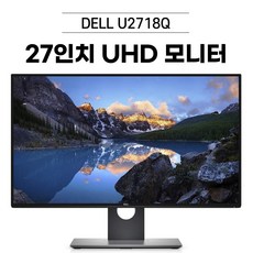 DELL U2718Q 27인치 4K UHD 피벗 모니터 [HDMI DP 지원]