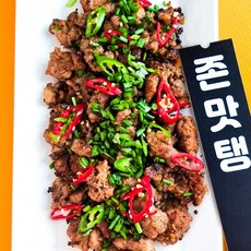 오돌갈비