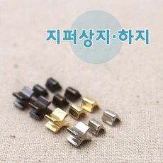 짱패브릭 YKK고급지퍼상지하지세트 - 3호 5호, 5호 블랙실버, 1개