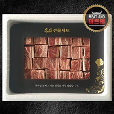 [미트앤] 소찜갈비 선물세트 2.2kg미국산, 1세트