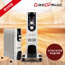 대성쎌틱라디에이터