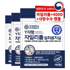 할인정보 새해치실 인기 제품 베스트 6 5 Y자형 자일리톨 일회용치실
