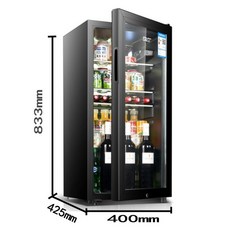 김건모술냉장고