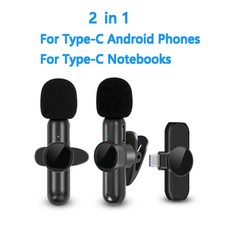 iphoneipadandroidxiaomisamsung 라이브 게임 마이크용 새로운 무선 라발리에 마이크 노이즈 캔슬링 오디오 비디오 녹음, 2in1 type-c, 7) 2in1-Type-C