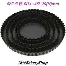 대풍BakeryShop 타르트팬 분리형 미니~4호 높이 20(H)mm, 1개