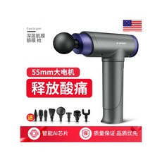 마사지건 림프 마사지볼 가슴 마사지기 커지는법 근막총 근육 이완가 소전동 마사지 딥 진동, 01 지존액정충전형[6단조절+6마사지]