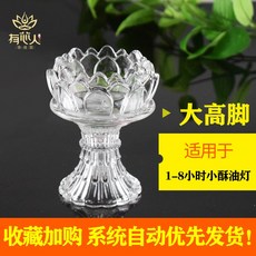 유리 빈티지 우드 촛대 유리 플라워 우드 빈티지 led 홀더 인테리어 캔들 초 받침 촛대칠성연꽃기름전등좌급불등가용사찰내고온, 단일옵션, 09.큰발연화촛대