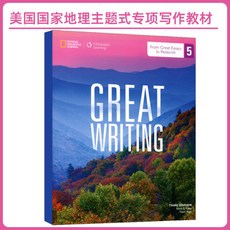 greatwriting