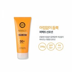 무기자차선스프레이