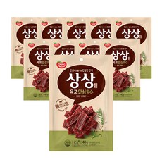 상상육포안심