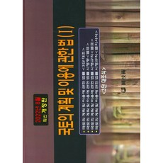 국토이용계획