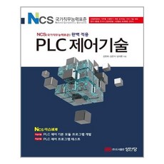 xgi중심plc제어