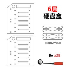 하드디스크고정