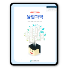 고등학교건축교과서