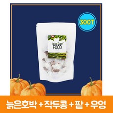 샘트리호두