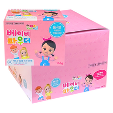 캐리베이비파우더