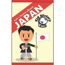 Let's Learn About Japan: Kid History: Making learning fun! Paperback, Independently Published, English, 9798643010166