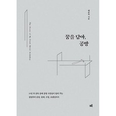 공방창업