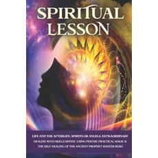 힐링엔젤스군자점