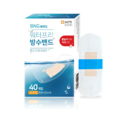 의료용방수테이프