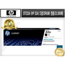 CF232A (HP 32A) [HP/드럼(DRUM)/정품]-23 000매 M203D M203DN M203DW M227FDN M227FDW M227SDN M277SDN, 1개