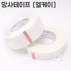 퍼팩트피니쉬망사테이프