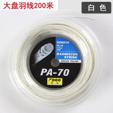 데카트론휴대용배드민턴네트