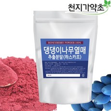하스카프