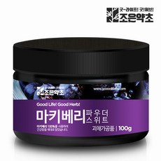 마키베리 분말 가루 100g, 1개입