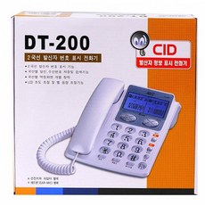 dt-200전화기