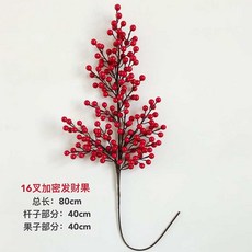 새해 레드 과일 싱글 가지를 꺾었다 장과 모조꽃 등나무 스틱 인조 꽂다 가지와 머리털 재물, 한자루 16 포크 암호추가 발 재물