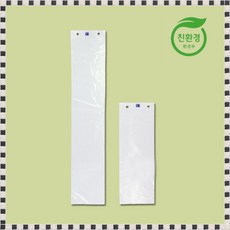 진해거성 친환경 우산포장기용 옴니팩 우산비닐 소 500매 우산커버, 500개
