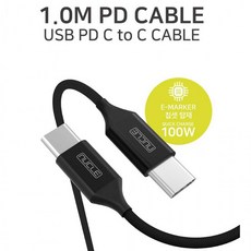 뉴고속충전케이블