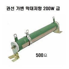 200W 500ohm J급 고정형 권선 가변 막대저항 권선형 세라믹 가변형 5% 오차 막대저항기 전기 전력 부하용 와트저항