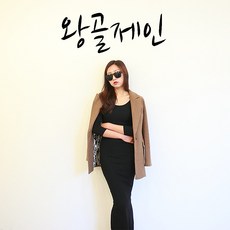 나날샵 왕골제인)롱원피스 하객원피스 글램원피스 글래머 슬림원피스 모임룩 뒷트임원피스 여성원피스 섹시핏 골지원피스 머메이드원피스 여성의류