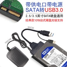 하드디스크가드