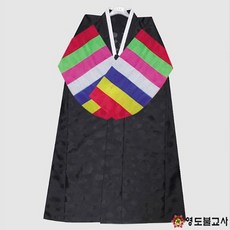 별상벼락대신