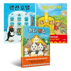 그림호텔