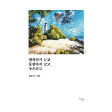 천년의시작