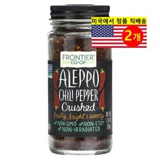 Frontier Co-op 으깬 알레포 칠리 고추 허브 향신료 38g 1개, 2개