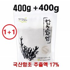 짜지않은소금